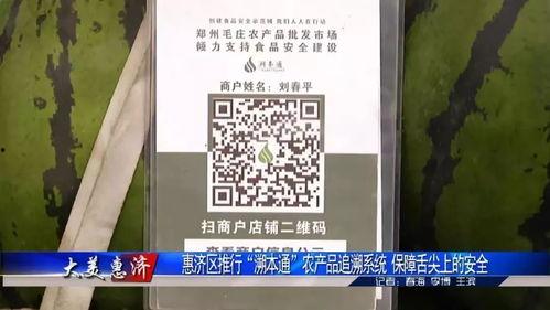 娱乐吃瓜718二维码,二维码背后的热点事件大揭秘